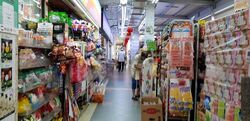 New Upper Changi Road (D16), Shop House #628802761
